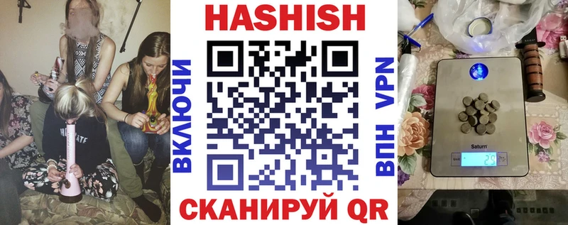 Наркошоп Невель Кокаин  МЕФ  АМФ  МАРИХУАНА  Гашиш 