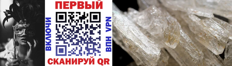 даркнет состав  Невель  АМФЕТАМИН 98% 