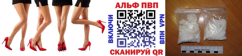 Alpha PVP крисы CK  Невель 