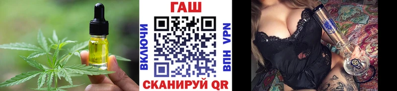 Cannafood конопля  купить наркоту  Невель 