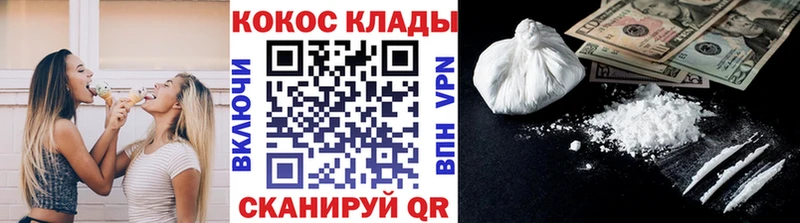 Кокаин Перу  Невель 