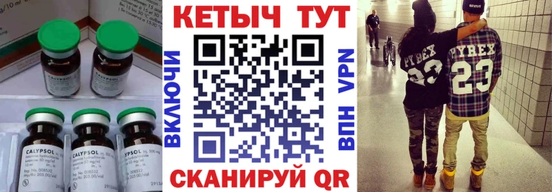 как найти наркотики  Невель  Кетамин ketamine 