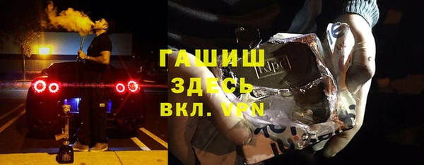 соль ск Красноперекопск