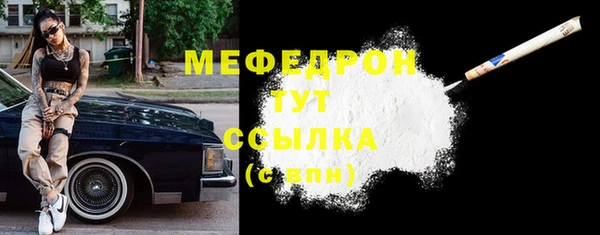соль ск Красноперекопск