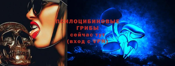 альфа пвп VHQ Карабаш
