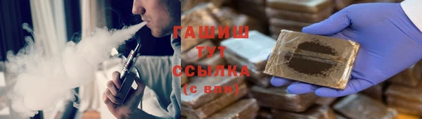 соль ск Красноперекопск
