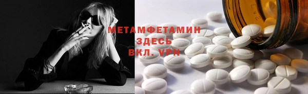 соль ск Красноперекопск