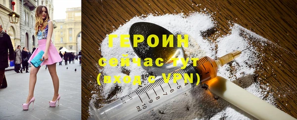соль ск Красноперекопск