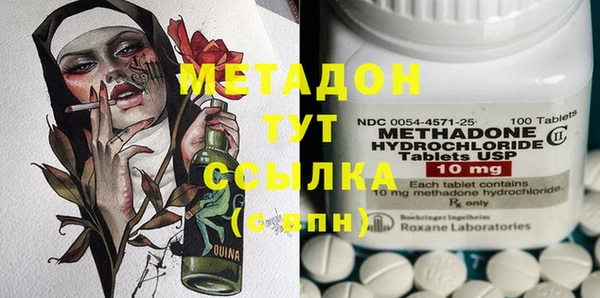 альфа пвп VHQ Карабаш