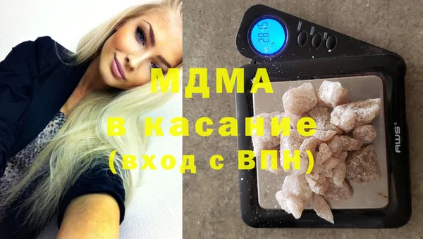соль ск Красноперекопск