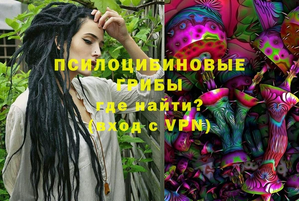 соль ск Красноперекопск