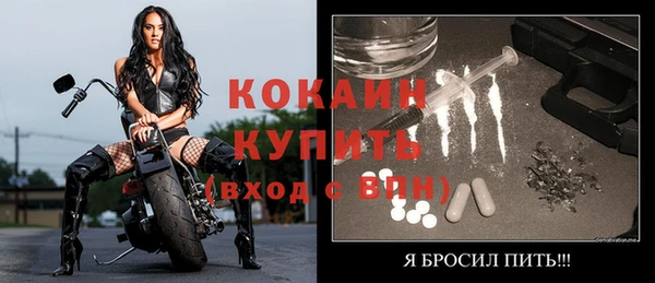 бошки Канск