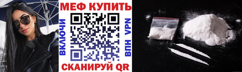 OMG маркетплейс  Невель  Меф VHQ 
