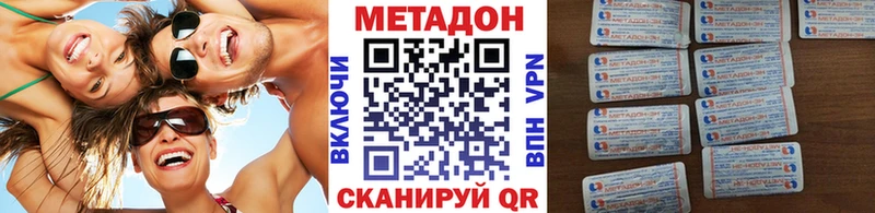ссылка на мегу ССЫЛКА  Невель  Метадон мёд 