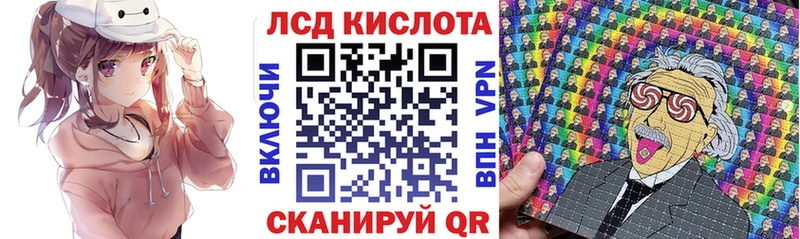 купить  цена  MEGA tor  Наркотические марки 1,5мг  Невель 