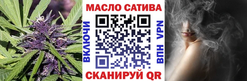купить наркотик  Невель  ТГК концентрат 