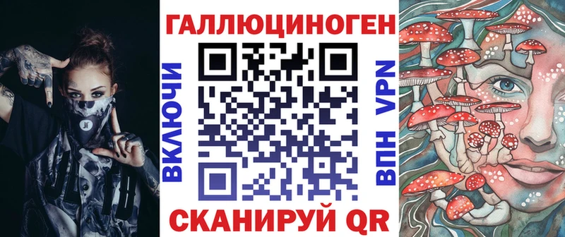 darknet как зайти  Невель  Псилоцибиновые грибы Psilocybine cubensis  ссылка на мегу ссылка 